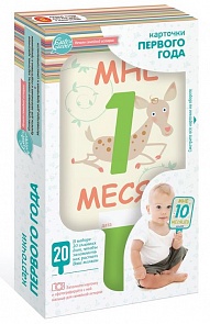 Карточки Первого Года (Happy line, 96 0081)